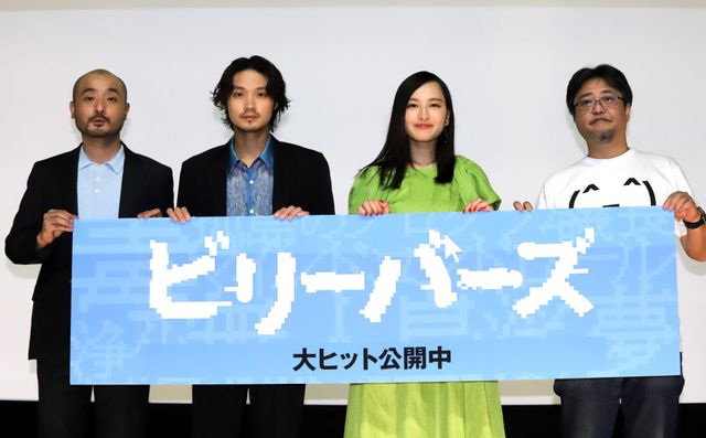 磯村勇斗、北村優衣、宇野祥平、城定秀夫監督が登壇!『ビリーバーズ』公開記念舞台あいさつ:フォトギャラリー