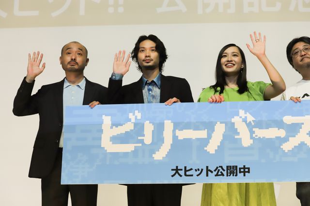 磯村勇斗、北村優衣、宇野祥平、城定秀夫監督が登壇！『ビリーバーズ』公開記念舞台あいさつ（14枚目）