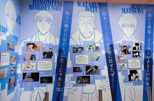 「名探偵コナン ライブ・ミュージアム ～ハロウィンの贈り物～」の一部を紹介（7枚目）