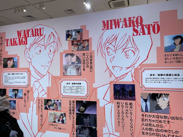 「名探偵コナン ライブ・ミュージアム ～ハロウィンの贈り物～」の一部を紹介（8枚目）