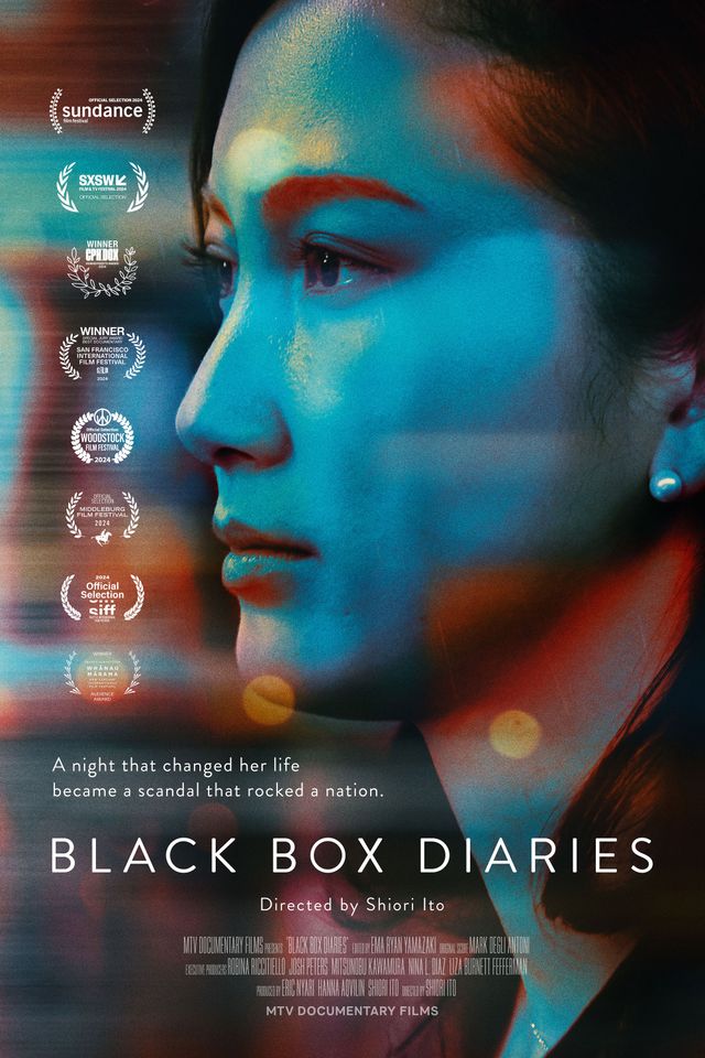 『Black Box Diaries』：フォトギャラリー
