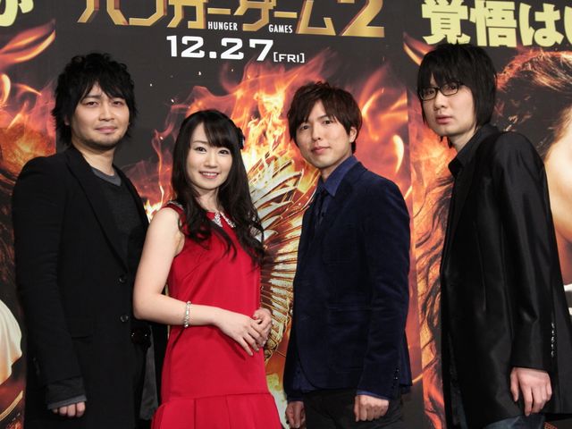 水樹奈々、神谷浩史、中村悠一、前野智昭ら人気声優がそろい踏み！『ハンガー・ゲーム2』試写会フォトギャラリー（4枚目）