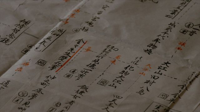 蔦重（横浜流星）とてい（橋本愛）が結ばれた夜…「べらぼう」第26回場面写真（8枚目）