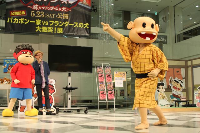 金田朋子、『天才バカヴォン』に参戦！フォトギャラリー（3枚目）