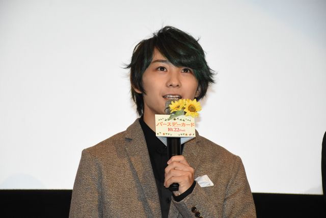 緑の髪の須賀健太！フォトギャラリー（9枚目）