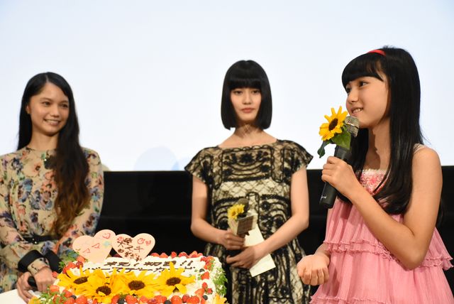 緑の髪の須賀健太！フォトギャラリー（29枚目）