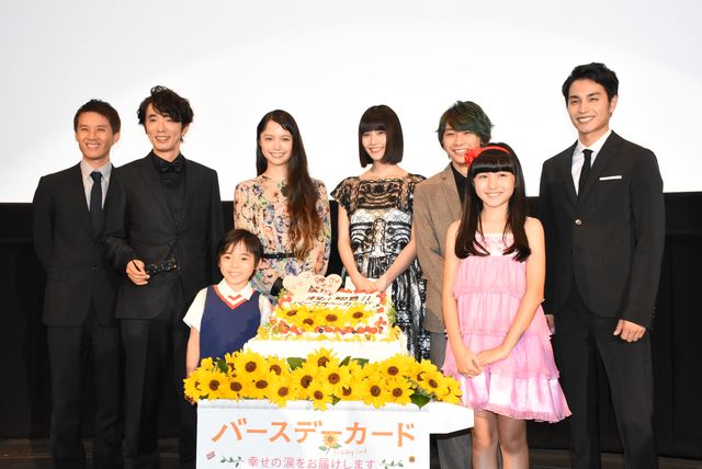 緑の髪の須賀健太！フォトギャラリー（36枚目）