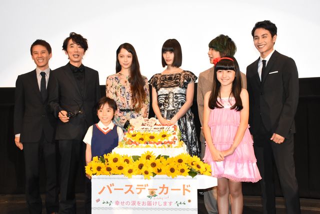 緑の髪の須賀健太！フォトギャラリー（38枚目）