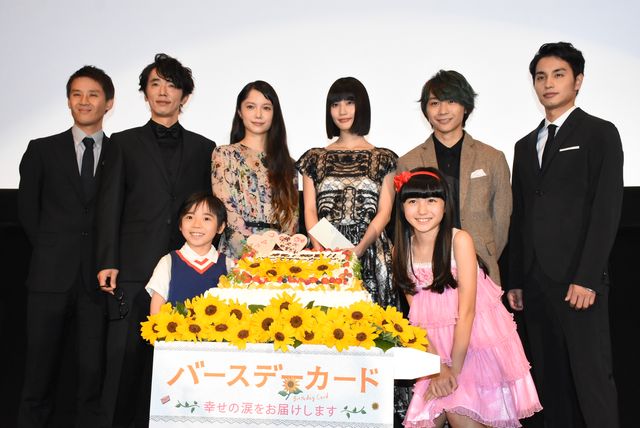 緑の髪の須賀健太！フォトギャラリー（39枚目）