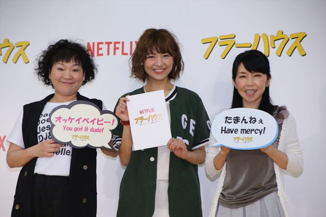 宮澤佐江、プロ声優の前で緊張！「フラーハウス」公開アフレコイベント写真ギャラリー：フォトギャラリー