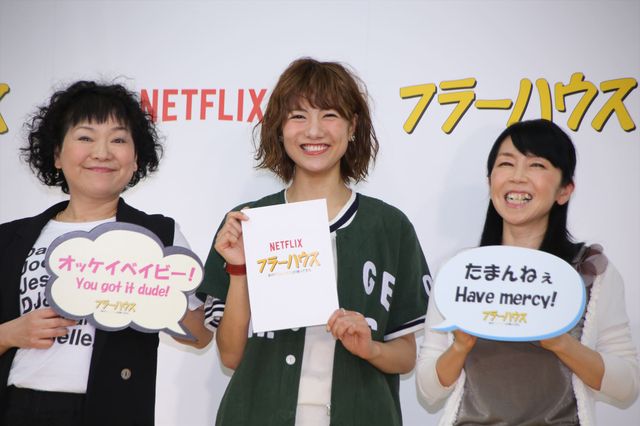 宮澤佐江、プロ声優の前で緊張！「フラーハウス」公開アフレコイベント写真ギャラリー（16枚目）