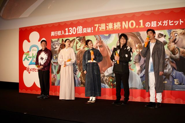 上戸彩＆森川智之ら『ズートピア2』声優へディズニーからサプライズ！超メガヒット御礼舞台あいさつ（10枚目）