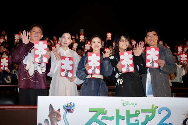 上戸彩＆森川智之ら『ズートピア2』声優へディズニーからサプライズ！超メガヒット御礼舞台あいさつ（12枚目）