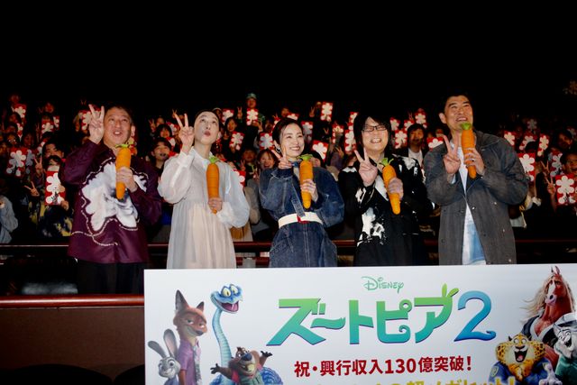 上戸彩＆森川智之ら『ズートピア2』声優へディズニーからサプライズ！超メガヒット御礼舞台あいさつ（13枚目）