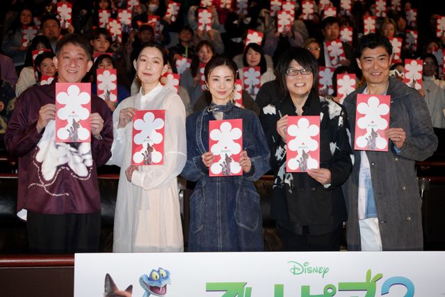 上戸彩＆森川智之ら『ズートピア2』声優へディズニーからサプライズ！超メガヒット御礼舞台あいさつ（14枚目）