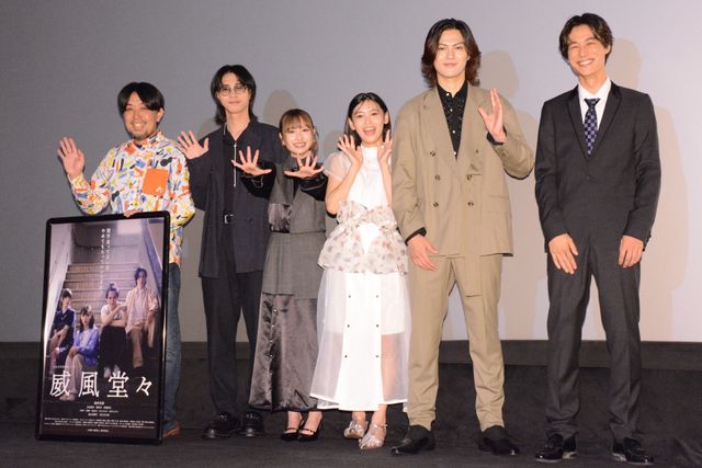 池田朱那、吉田凜音、簡秀吉ら登壇！映画『威風堂々』完成披露イベント：フォトギャラリー