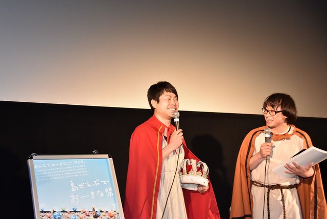 ノンスタ井上、王冠かぶってすっかり王様気分!?映画『マクベス』ジャパンプレミア上映フォトギャラリー（2枚目）