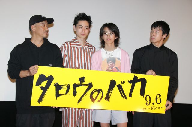 YOSHI×菅田将暉×仲野太賀、マスクを被って登場！『タロウのバカ』完成披露上映会（11枚目）