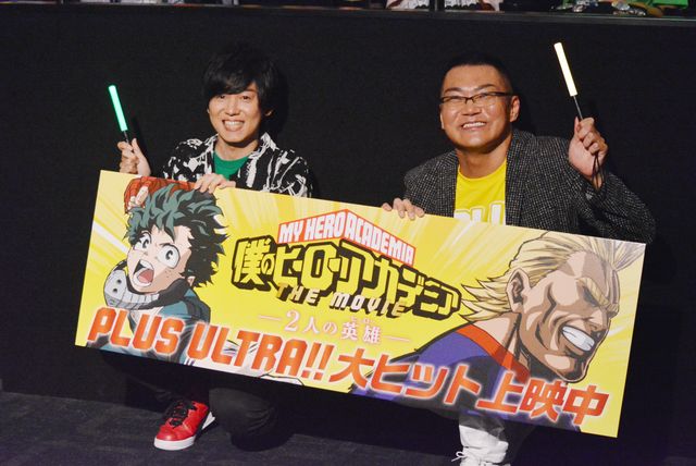 山下大輝＆三宅健太、『ヒロアカ』応援上映を体感！（4枚目）