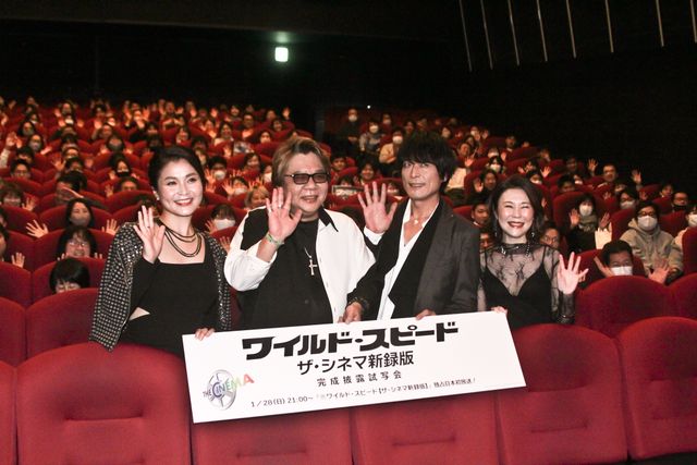 『ワイスピ』吹替ファミリーが再集結!『ワイルド・スピード【ザ・シネマ新録版】』完成披露試写会:フォトギャラリー