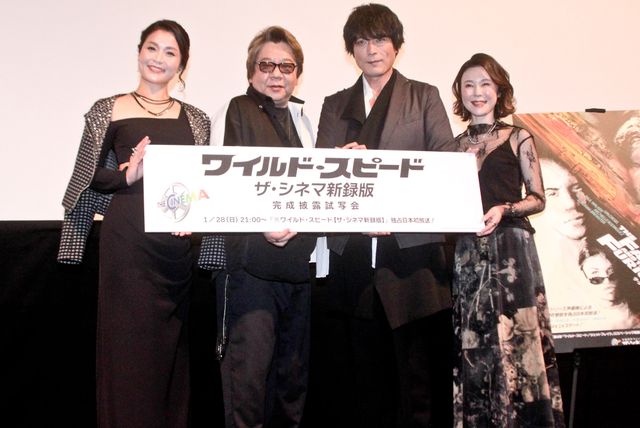『ワイスピ』吹替ファミリーが再集結！『ワイルド・スピード【ザ・シネマ新録版】』完成披露試写会（2枚目）
