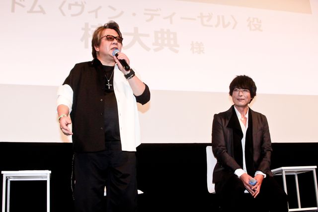 『ワイスピ』吹替ファミリーが再集結！『ワイルド・スピード【ザ・シネマ新録版】』完成披露試写会（8枚目）