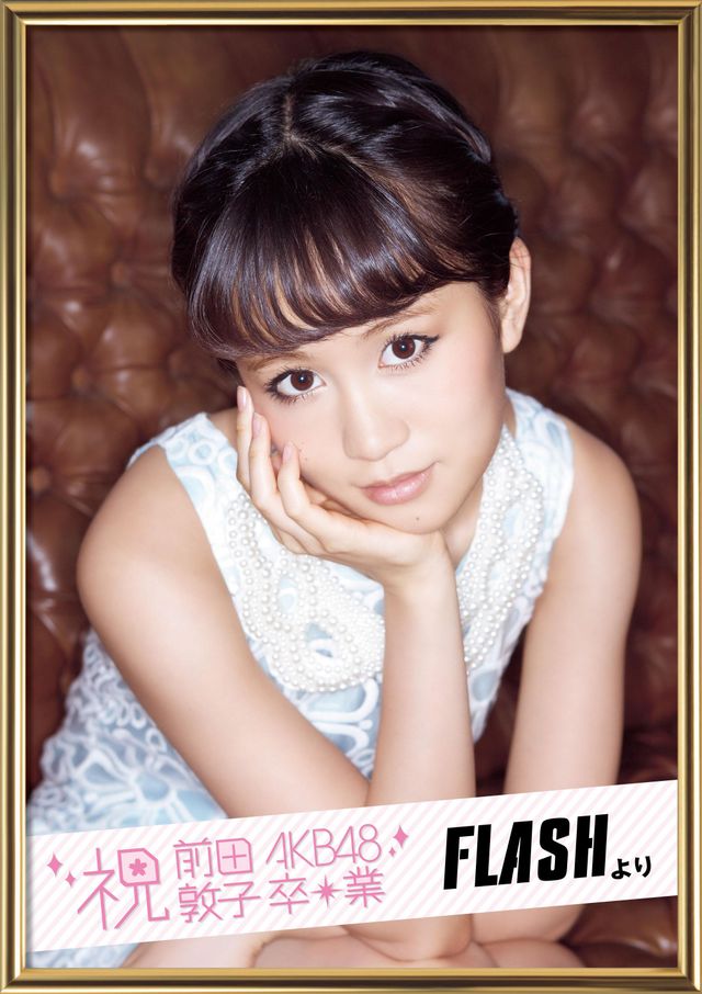 まだあどけないあっちゃんの姿も！「祝！AKB48卒業記念 前田敦子ポスター展」フォトギャラリー（2枚目）