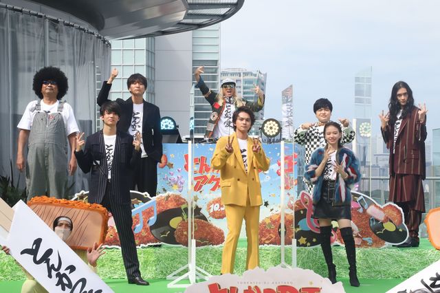 北村匠海、山本舞香、伊藤健太郎ら渋谷に集結!映画『とんかつDJアゲ太郎』イベント:フォトギャラリー