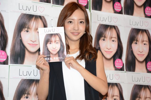 板野友美の素顔がギッシリ！フォトブック発売記念イベントフォトギャラリー：フォトギャラリー