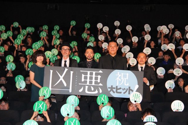 山田孝之、充実感！映画『凶悪』初日舞台あいさつフォトギャラリー（9枚目）