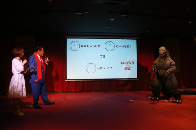 ゴジラVSアントニオ猪木　体験型ゲームイベント「シン・ゴジラからの脱出」（2枚目）