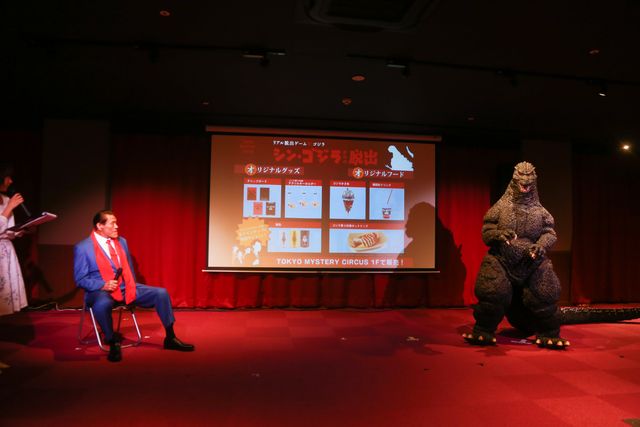 ゴジラVSアントニオ猪木　体験型ゲームイベント「シン・ゴジラからの脱出」（4枚目）