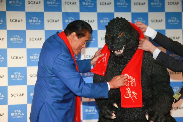 ゴジラVSアントニオ猪木　体験型ゲームイベント「シン・ゴジラからの脱出」（6枚目）