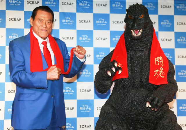 ゴジラVSアントニオ猪木　体験型ゲームイベント「シン・ゴジラからの脱出」（8枚目）