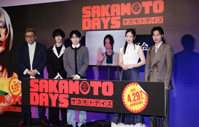 目黒蓮がリモート参加『SAKAMOTO DAYS』完成披露イベント：フォトギャラリー