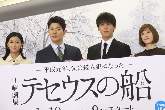 竹内涼真主演ドラマ「テセウスの船」制作発表会見:フォトギャラリー