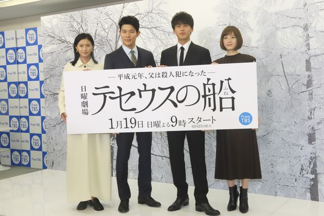 竹内涼真主演ドラマ「テセウスの船」制作発表会見（9枚目）
