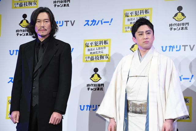 松本幸四郎・豊川悦司主演！『鬼平犯科帳』『仕掛人・藤枝梅安』製作会見（4枚目）
