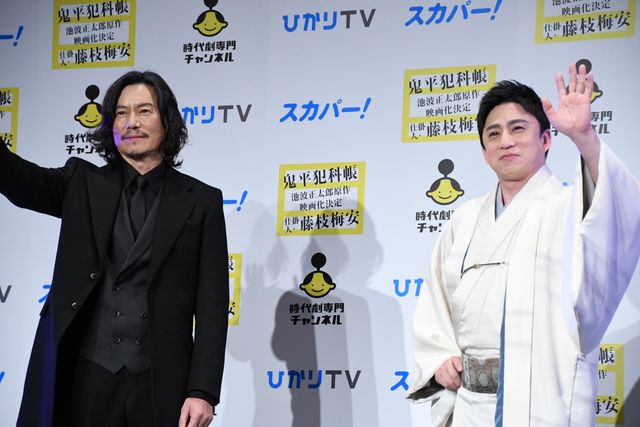 松本幸四郎・豊川悦司主演！『鬼平犯科帳』『仕掛人・藤枝梅安』製作会見（7枚目）