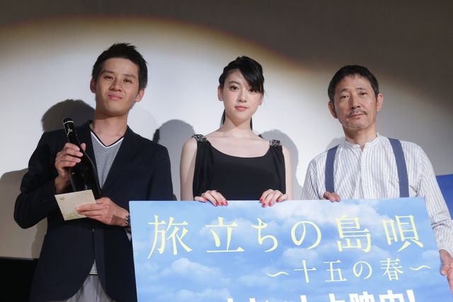 映画『旅立ちの島唄 ～十五の春～』初日舞台あいさつフォトギャラリー（8枚目）
