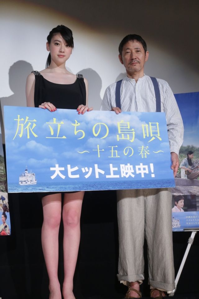 映画『旅立ちの島唄 ～十五の春～』初日舞台あいさつフォトギャラリー（9枚目）