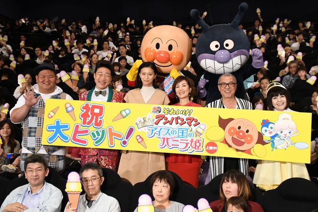 『それいけ！アンパンマン　きらめけ！アイスの国のバニラ姫』公開記念舞台あいさつ：フォトギャラリー