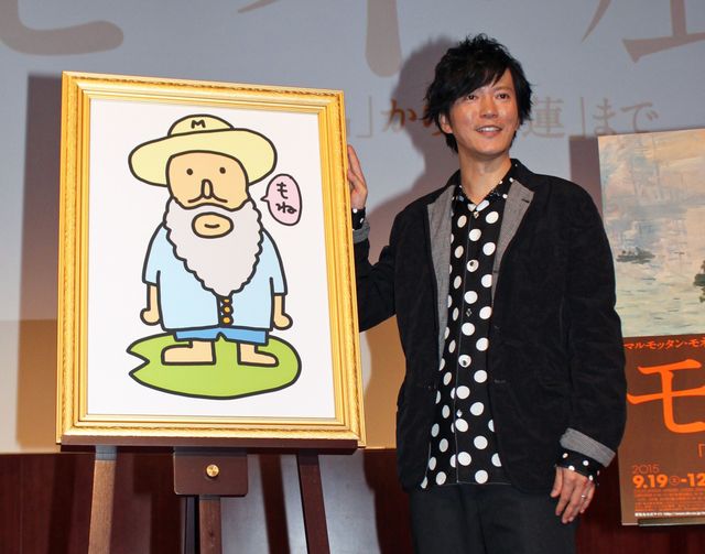 田辺画伯作「かっこいいモネ。」お披露目！「モネ展」記者発表会：フォトギャラリー