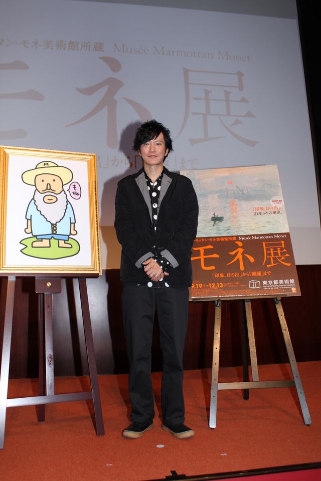 田辺画伯作「かっこいいモネ。」お披露目！「モネ展」記者発表会（8枚目）