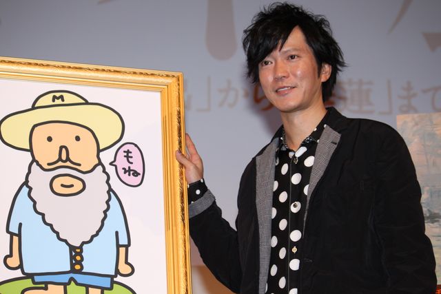 田辺画伯作「かっこいいモネ。」お披露目！「モネ展」記者発表会（9枚目）