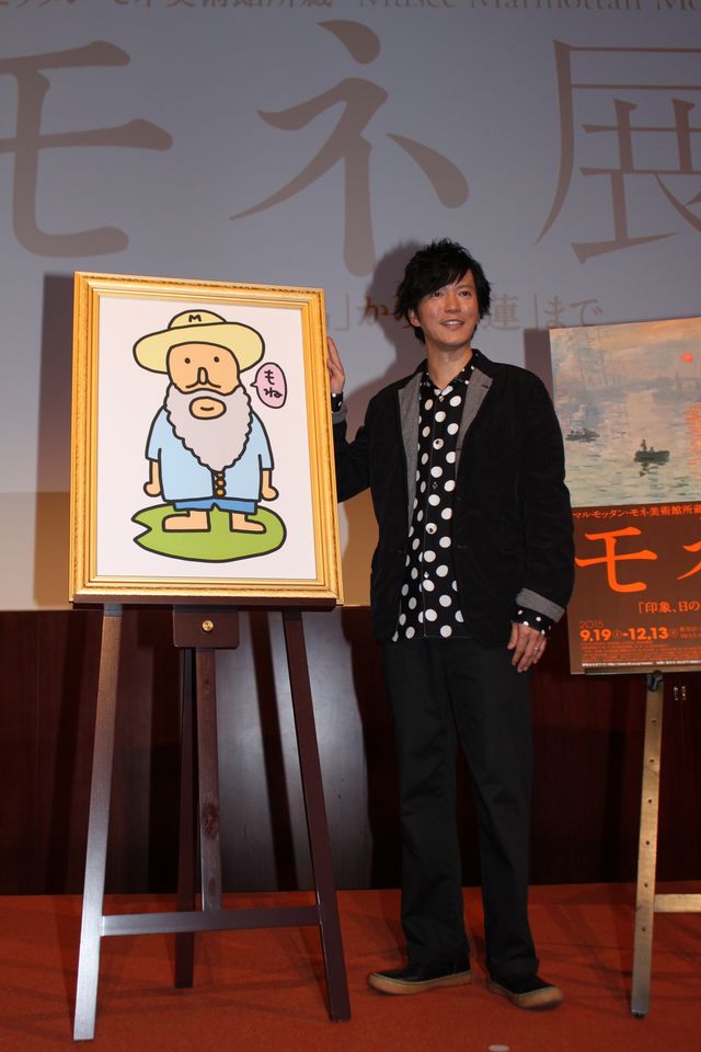 田辺画伯作「かっこいいモネ。」お披露目！「モネ展」記者発表会（12枚目）