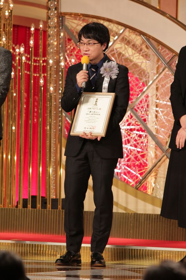 『君の名は。』でRADWIMPSが!!日本アカデミー賞話題賞フォトギャラリー（3枚目）