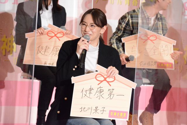 北川景子、山田裕貴、高橋文哉ら月9キャストが登壇！ドラマ「女神（テミス）の教室～リーガル青春白書～」制作発表会見（6枚目）