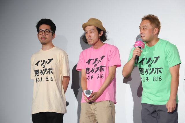 『イソップの思うツボ』石川瑠華、井桁弘恵、紅甘らキャスト、初日舞台あいさつに大集合！（20枚目）