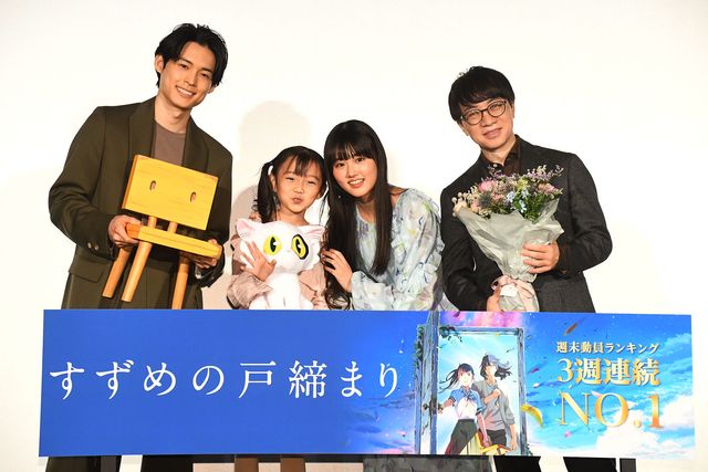 松村北斗、さわやかなほほ笑み！映画『すずめの戸締まり』御礼“お返し申す”舞台あいさつ（3枚目）